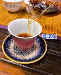 喝普洱茶啥好处都不存在吗-喝普洱茶有什么好处?