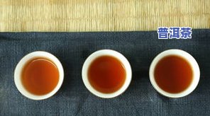 邦崴普洱茶：属于什么档次？特点、熟茶价格与古树茶品质全解析！