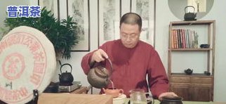 郭少华藏剑山庄普洱茶-郭少华藏剑山庄普洱茶口碑怎么样