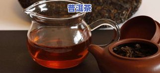 喝普洱茶失眠解决方法视频全解