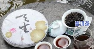 喝普洱茶失眠解决方法视频全解