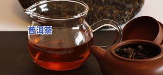 喝普洱茶失眠方法视频大全-喝普洱茶失眠方法视频大全图片