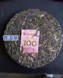 普洱茶压饼茶叶不完整怎么回事？影响品质吗？