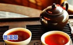 普洱茶女生：生茶好还是熟茶好？探讨其功效与适宜人群