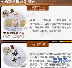 普洱茶包装一年的费用是多少？规定的标准与合适的价格