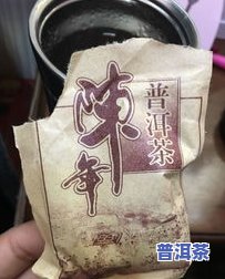 普洱茶染料-普洱茶染色