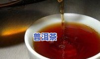 普洱茶染料-普洱茶染色