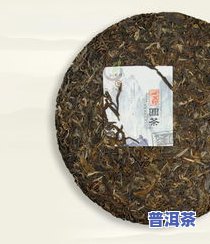 绿春普洱茶-绿春普洱茶价格玛玉茶厂