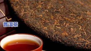 普洱茶熟茶饼：怎样冲泡、保质期及价格，放了11年后还能喝吗？