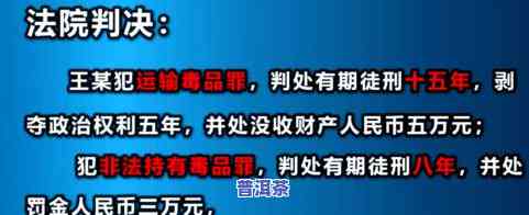 茶叶需要冷链运输吗？探讨其原因与必要性