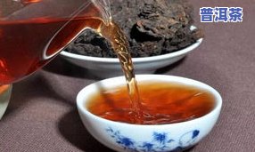 普洱茶饼熟茶的功效与作用：揭示其健康益处与饮用禁忌