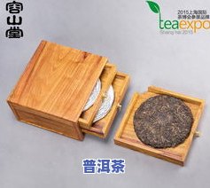 普洱茶盒中有一根木棍的作用是什么？