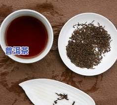 喝普洱茶拉泡沫正常吗？图片真实展示，包括拉水样便、拉稀等情况