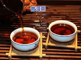 喝普洱茶拉泡沫正常吗图片-喝普洱茶拉泡沫正常吗图片大全