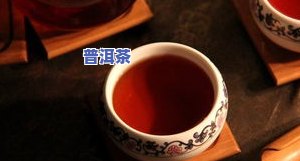 雪山印象普洱茶-雪山印象普洱茶价格