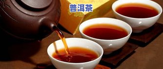 普洱茶放了20年值多少？能否继续饮用？