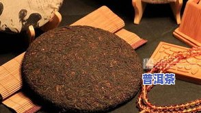 普洱茶与沉香：可以一起存放吗？为何不能混合饮用？探讨普洱茶的沉香气特性