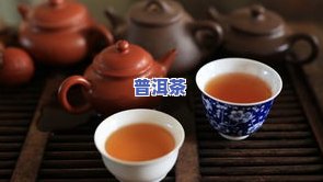 怎么喝普洱茶饼茶好喝？正确的泡法与技巧分享