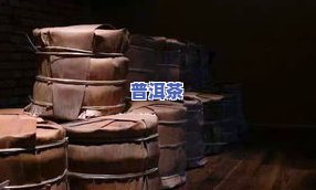 湖南普洱茶储存方法详解：视频、图片全攻略