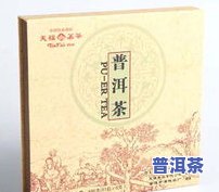 普洱茶礼盒多少钱？良平古树纯料礼盒价格是多少？