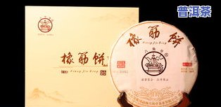 普洱茶礼盒多少钱？良平古树纯料礼盒价格是多少？