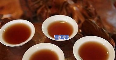 茶叶介绍普洱茶的特点是-茶叶介绍普洱茶的特点是什么