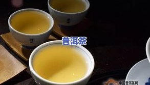 不同山头普洱茶的区别：特点、口感与鉴赏指南