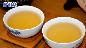 云南省邦葳普洱茶特点-邦崴普洱茶价格