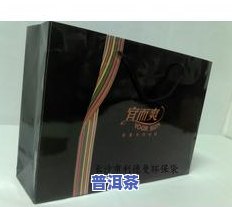 普洱茶专用纸袋图片大全-普洱茶专用纸袋图片大