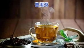 喝了普洱茶尿色会变黄-喝普洱茶尿液变黄