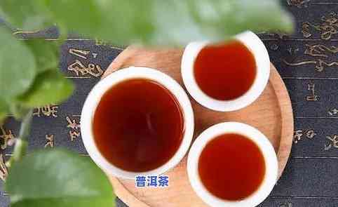 普洱茶多久好？年限、口感与品饮频率全解析