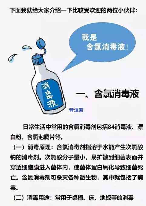 喝茶叶是否真的有助于排便？科学解析与实证研究