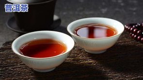 宫廷普洱茶介绍-宫廷普洱茶介绍图片大全