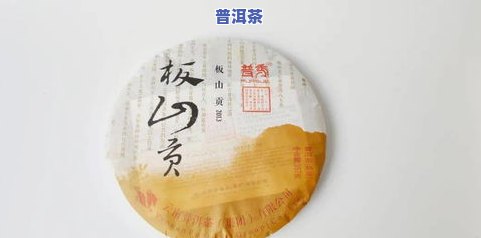 静观普洱茶：品味静心之选，静远之韵，特惠礼盒价