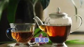 普洱茶如何保存才能口感更佳？