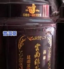 普洱茶牌匾收藏价值及价格分析