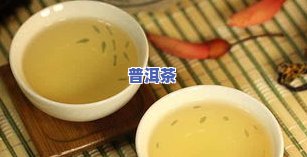 富顺普洱茶-富顺茶叶专卖店