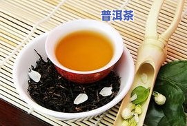 昆明普洱茶价格是多少？探究各大的购买价位与茶叶质量