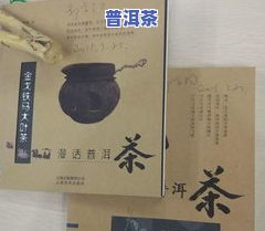 关于普洱茶的书籍推荐：经典排行与全面指南