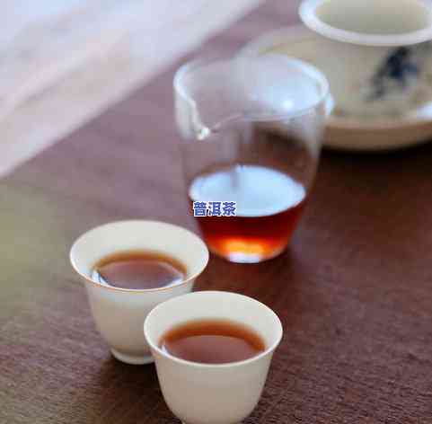 普洱芽茶：生茶还是熟茶？区别与选择指南