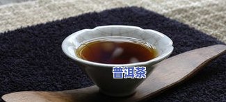 普洱茶最标准的茶仓含义解析：专业普洱茶仓储管理