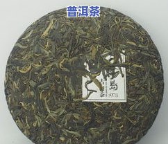 4万的冰岛普洱茶价格表-冰岛普洱茶88万