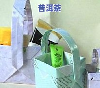 普洱茶纸折叠视频教程大全：步骤详解与纸盒制作