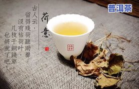 喝普洱茶小便会发绿吗？女性需知的原因与解决办法