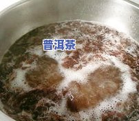 普洱茶紫菜蛋汤-普洱茶紫菜蛋汤怎么做