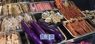 探索沧源美食：地道美味、特色小吃一网打尽！