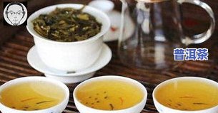 四大名山普洱茶混合称谓及各茶区山头介绍，四大普洱茶区、名茶及其代表茶山解析