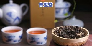 普洱茶配甘草喝对身体有何作用？适合女性吗？