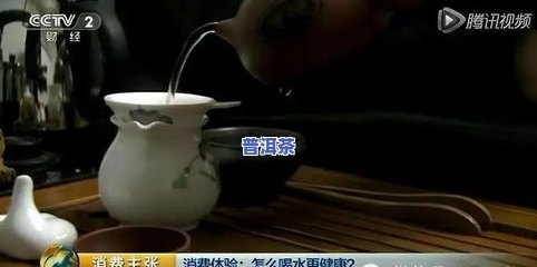 饮完普洱茶后胃胀气放屁的原因解析