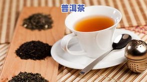 普洱茶有发黄的能喝吗-普洱茶有发黄的能喝吗有吗